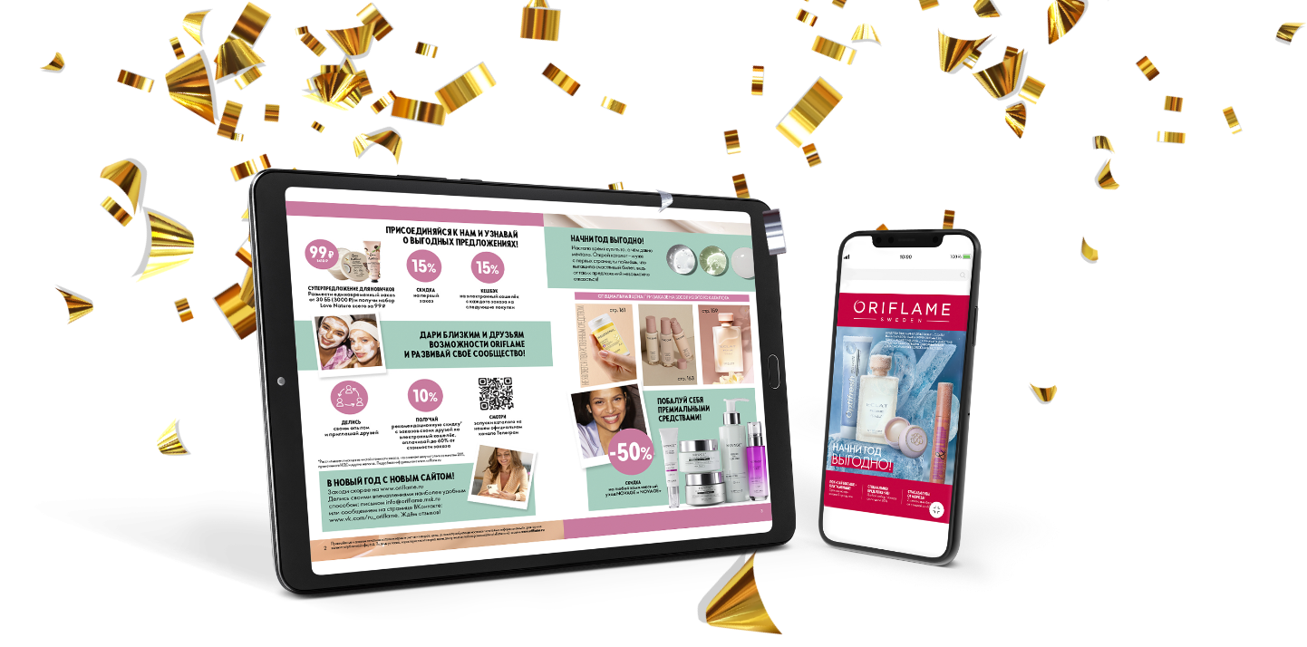 Устройства